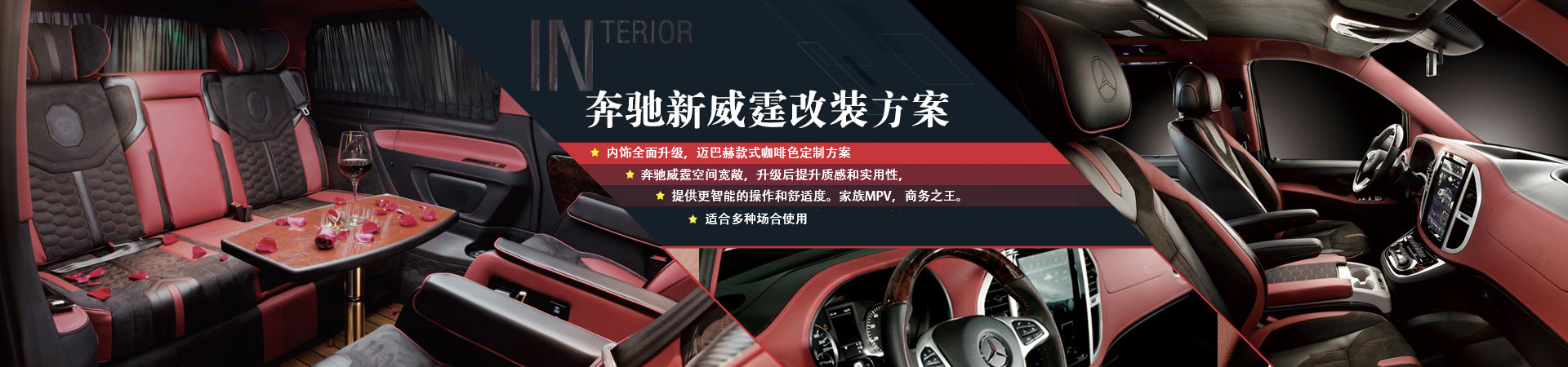 煙臺(tái)房車(chē)改裝